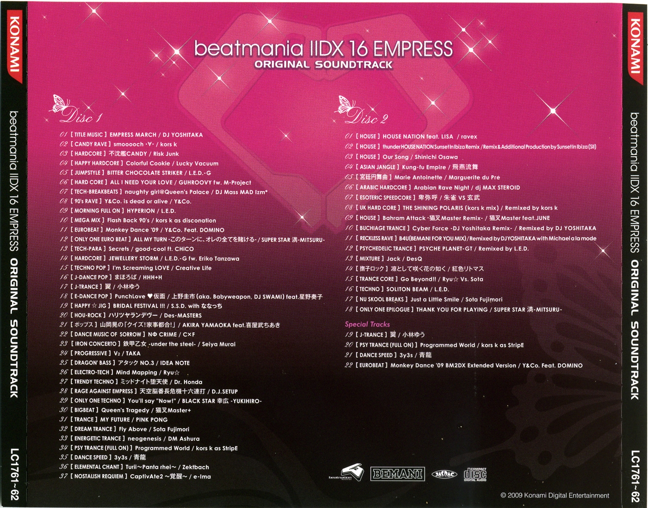 beatmania IIDX 16 EMPRESS ORIGINAL SOUNDTRACK (2009) MP3